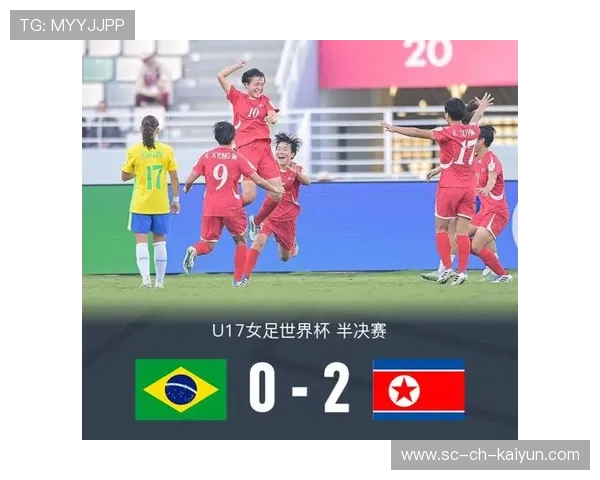 U17女足世界杯4强产生，朝鲜独苗晋级，中日韩遭淘汰，女足世界杯预选赛对韩国